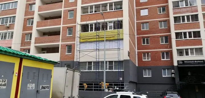 Утепление балкона на 5 просеке